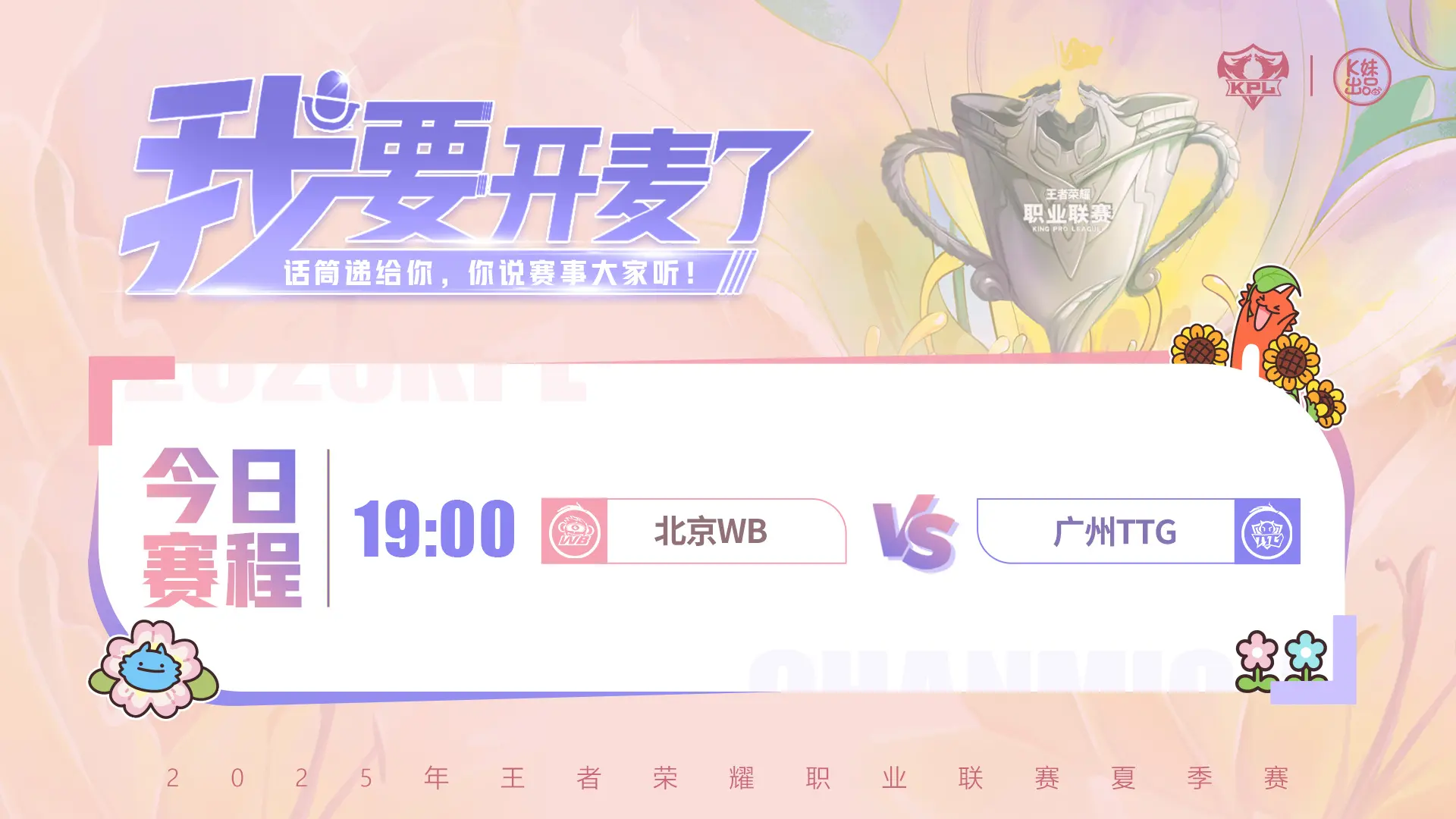 cn, https, 成为了本赛