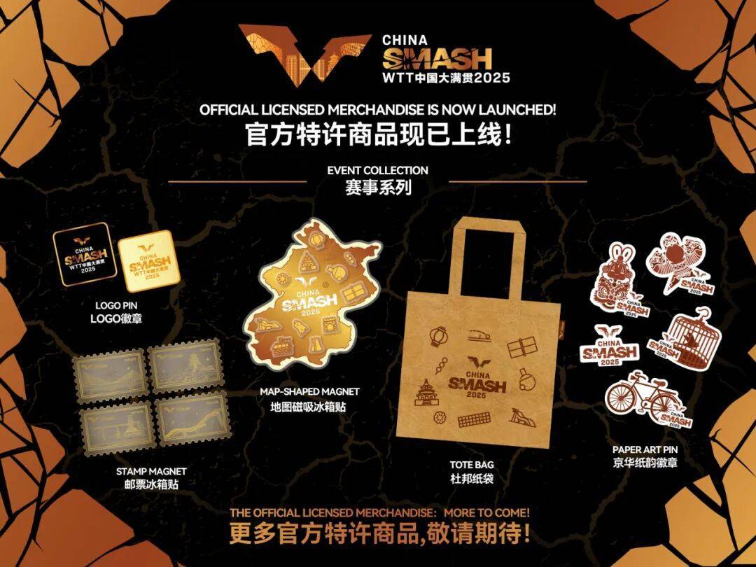活中可以佩