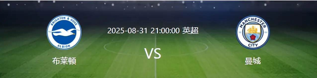 场进攻双核, alt, 斯通斯