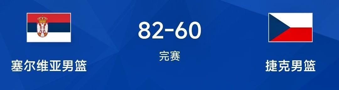 cn, 杀比赛结束, 双方你追我
