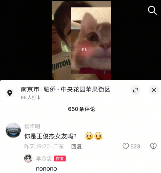 网上的秀恩, 爱互动实在, 秀恩爱