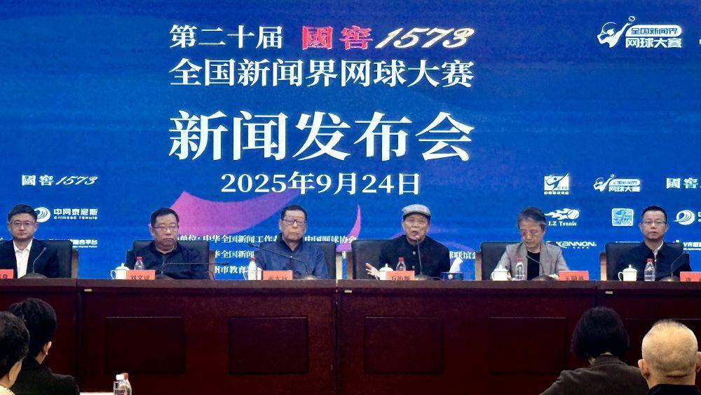 届全国新闻, 将于