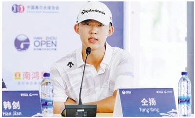 名菜白切鸡, 区的, 杭州高尔夫